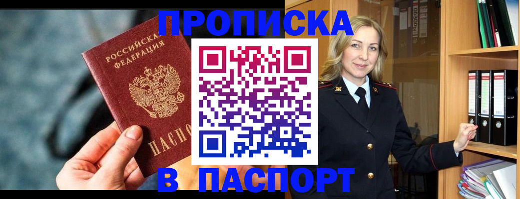 пропишу в квартире в Шарье