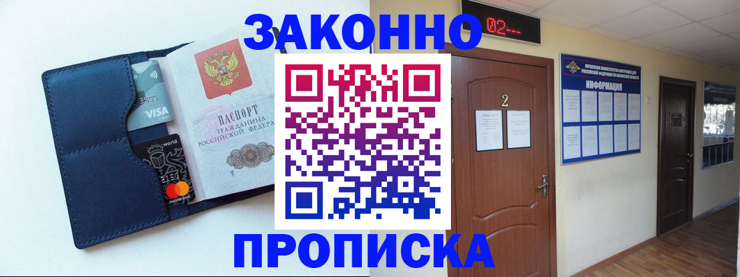 регистрация для дет. сада в Шарье